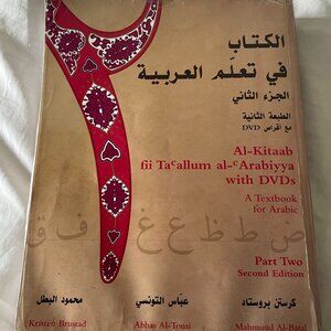 Al-kitaab fi talum al arabiya Part 2